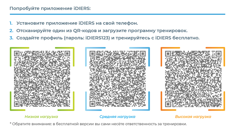 2_Монтажная область 1.jpg