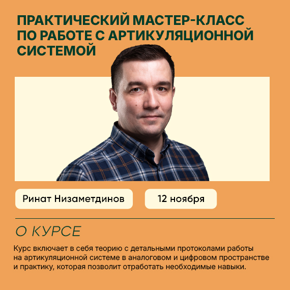 141026 ринат новость.jpg