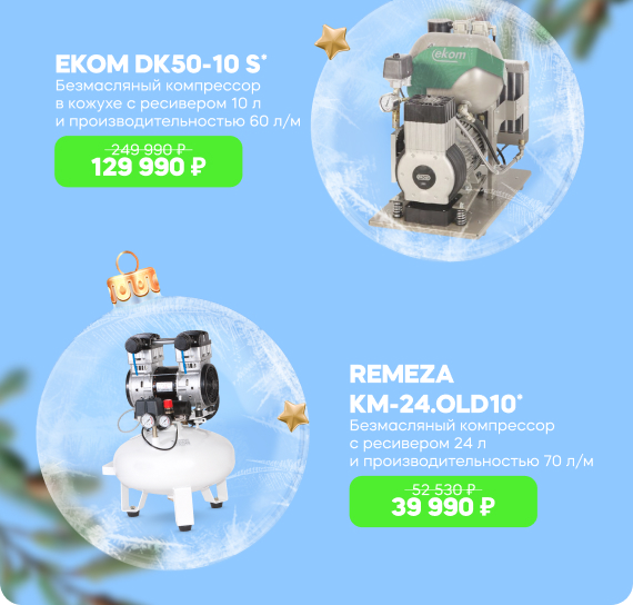 Гремучие скидки3.jpg