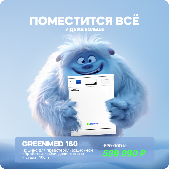 Поместится всё и даже больше.jpg