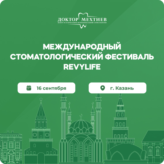 Фестиваль знаний.jpg