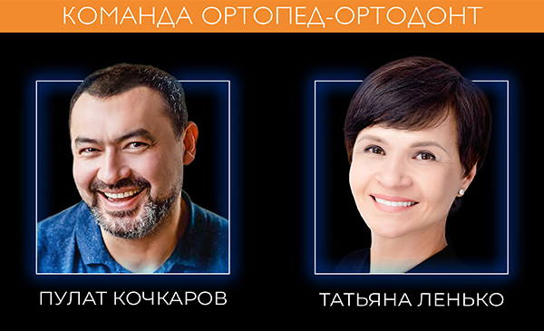 Семинар Пулата Кочкарова 17-18 июля.jpg