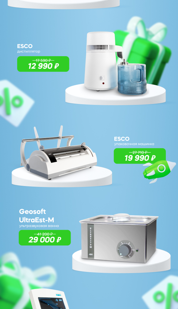 полный улёт.jpg