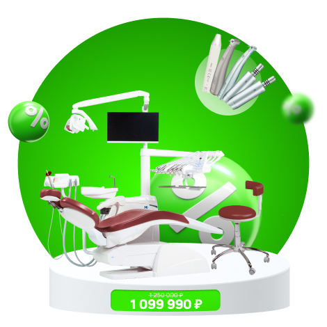 трендовые скидки.jpg