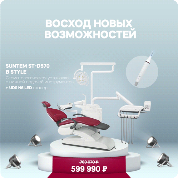 восход новых возможностей.gif