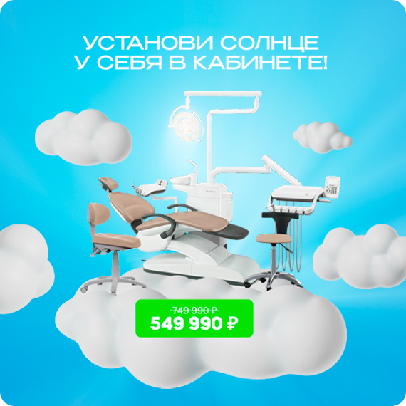 2025-07-07 установи солнце.jpg