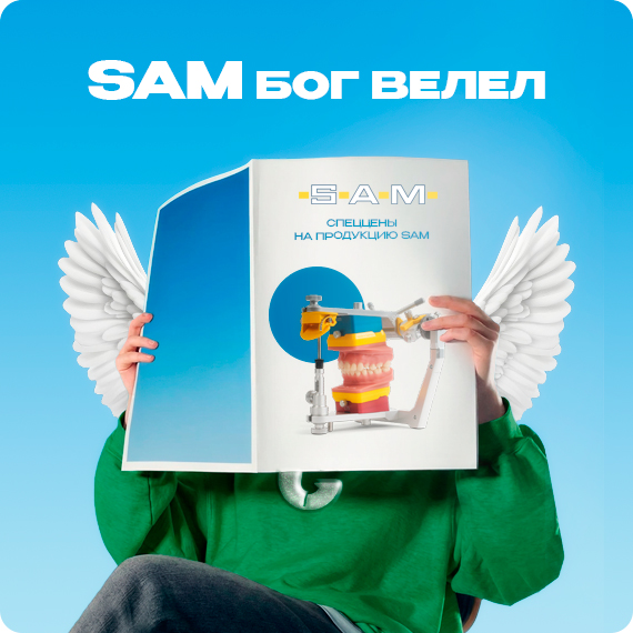 2026-01-29_SAM.jpg
