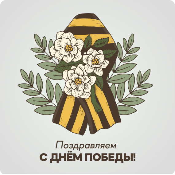 день победы.jpg