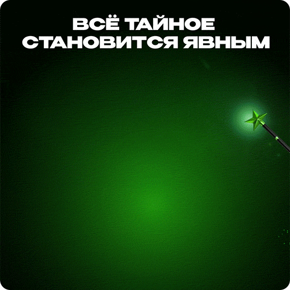 рассыл (7).gif