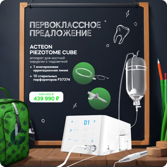 Первоклассное предложение.jpg