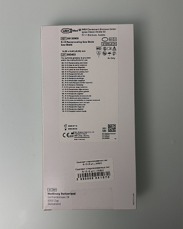 W&H R-15 — хирургические пилки 15 мм для наконечника S-8 R (5 шт.)